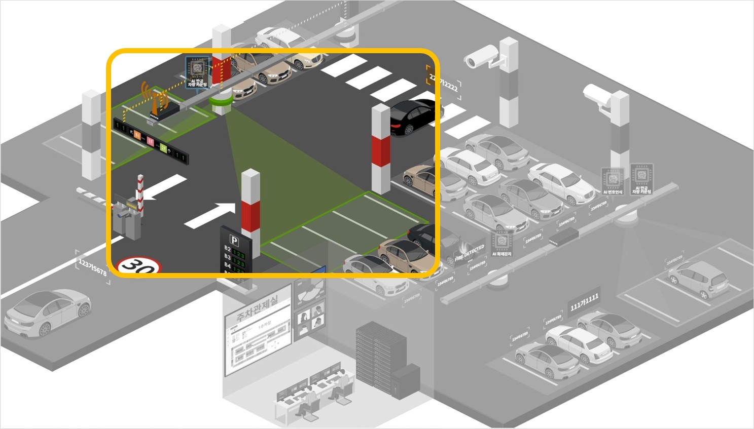 BASIC 설치 사례 이미지