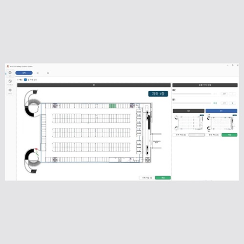 주차유도 소프트웨어